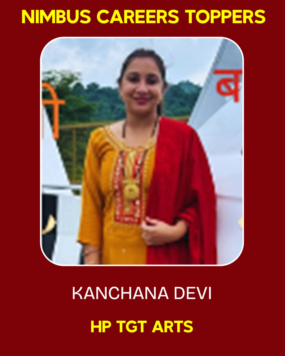 KANCHANA DEVI.jpg